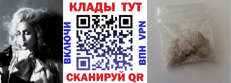 Как найти наркотики Краснокаменск Псилоцибиновые грибы СК ГАШ Метамфетамин Каннабис