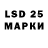 LSD-25 экстази ecstasy MCHL GDDRD