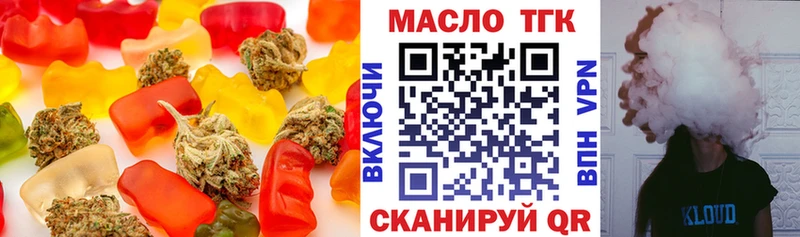 Печенье с ТГК конопля  магазин  наркотиков  Краснокаменск 