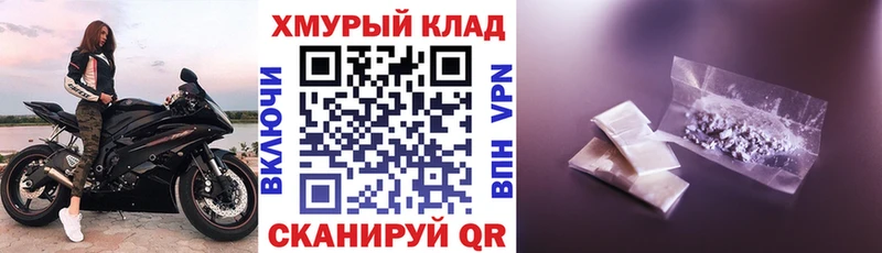 ГЕРОИН гречка  Краснокаменск 