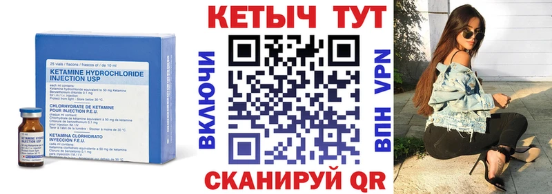 КЕТАМИН ketamine как найти наркотики Краснокаменск