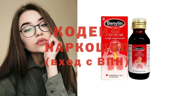ГАЛЛЮЦИНОГЕННЫЕ ГРИБЫ Баксан