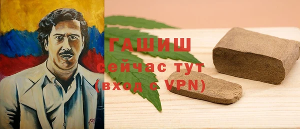 амфетамин Белоозёрский