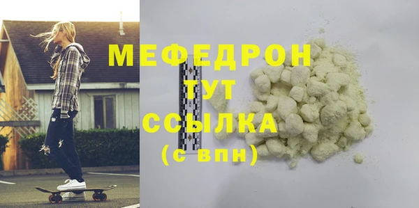 ГАЛЛЮЦИНОГЕННЫЕ ГРИБЫ Баксан