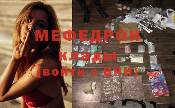 кокаин Беломорск