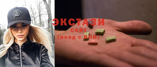 мдма Балабаново
