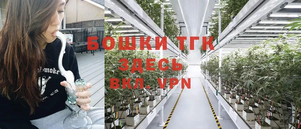 каннабис Ступино