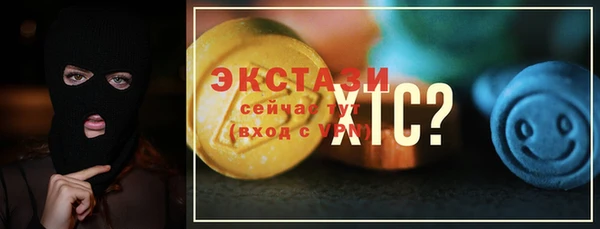кокаин Беломорск