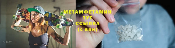 ГАЛЛЮЦИНОГЕННЫЕ ГРИБЫ Баксан