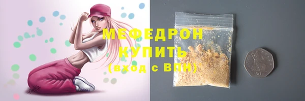 меф VHQ Балахна