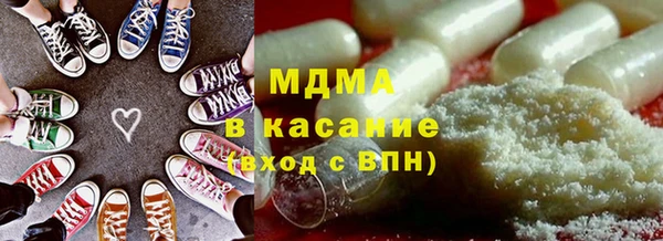 марки lsd Белокуриха