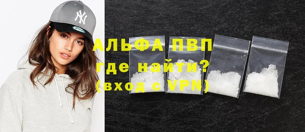 амфетамин Белоозёрский