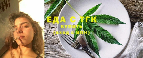 меф VHQ Балахна