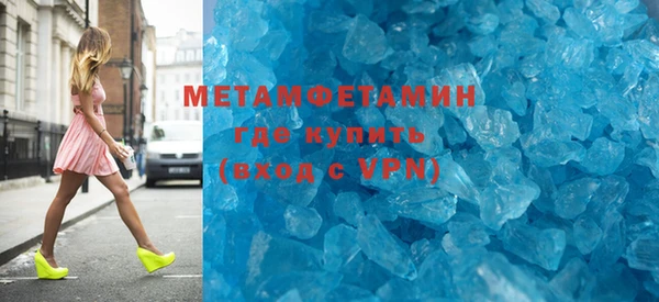меф VHQ Балахна