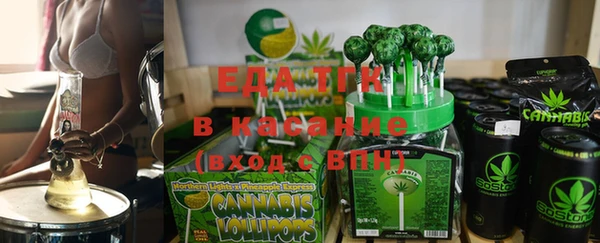 ГАЛЛЮЦИНОГЕННЫЕ ГРИБЫ Баксан