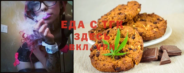ГАЛЛЮЦИНОГЕННЫЕ ГРИБЫ Баксан