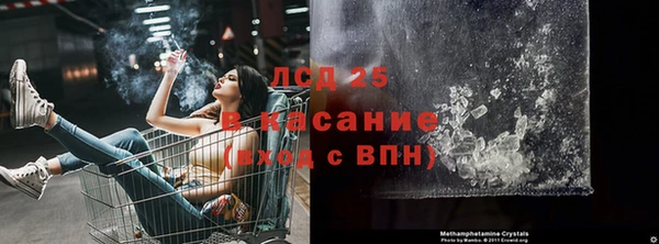 ГАЛЛЮЦИНОГЕННЫЕ ГРИБЫ Баксан