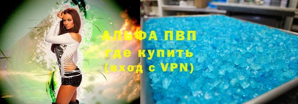 первитин Строитель