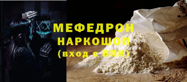 меф VHQ Балахна