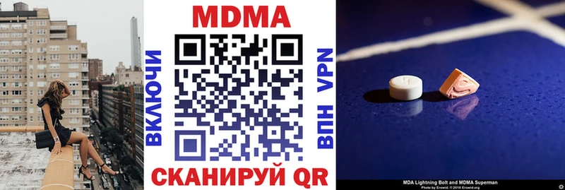 МДМА VHQ Краснокаменск