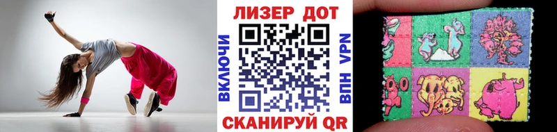 МЕГА tor  Краснокаменск  Марки 25I-NBOMe 1500мкг  цены наркотик 